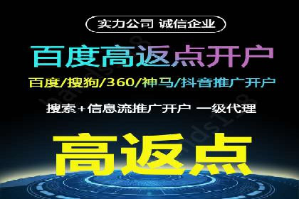 开户推广成本预算方案
