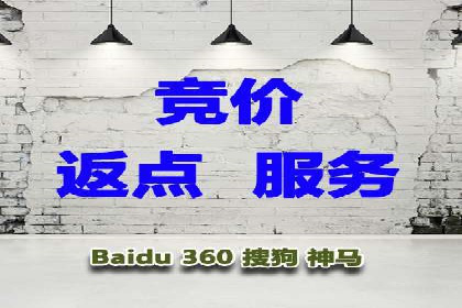 SEM营销推广在移动端的创新应用与案例