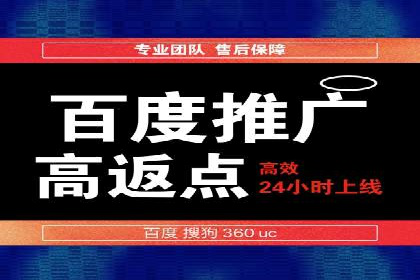 SEM推广代运营策略：从失败到成功的转变